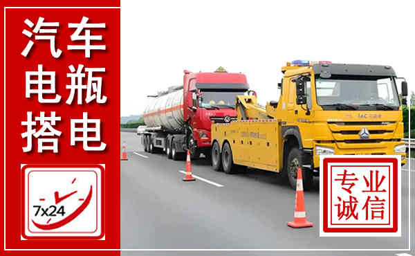 衡水吊车,汽车救援吊车电话