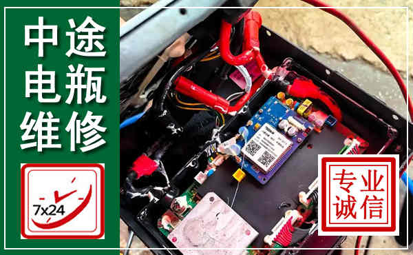 衡水汽车换电瓶,附近电瓶维修救援电话
