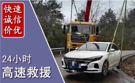 衡水高速公路救援场景与案例