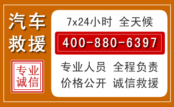 衡水夏季多雨季节，新能源汽车救援的五大注意事项