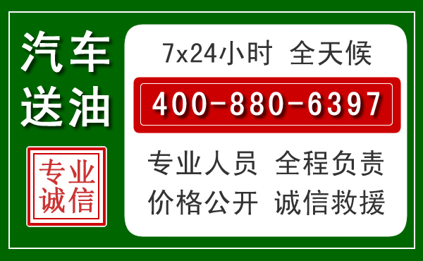 衡水拖车救援发展新趋势：北斗导航系统加持下的拖车救援特点