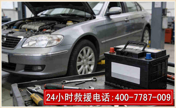 衡水汽车电瓶搭电
