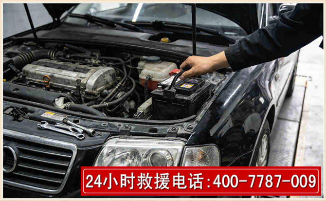 衡水汽车搭电